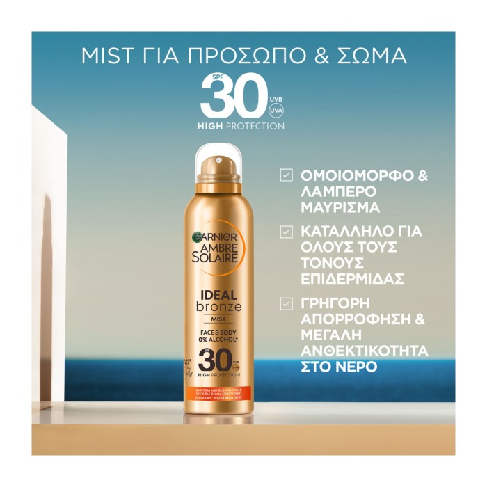 Garnier Ambre Solaire Ideal Bronze - Αντηλιακό Mist για Πρόσωπο & Σώμα SPF30, 150ml