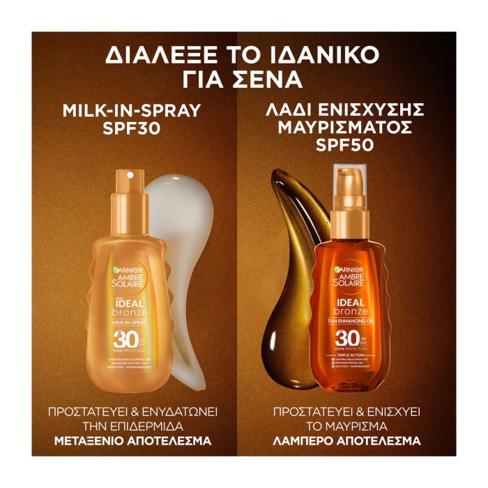 Garnier Ambre Solaire Ideal Bronze - Αντηλιακό Σπρει για Πρόσωπο & Σώμα SPF30, 150ml
