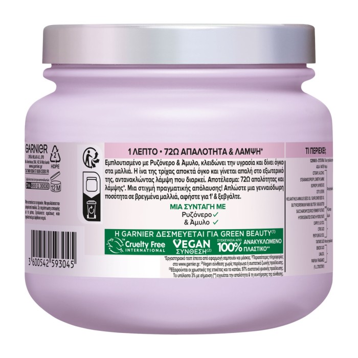 Botanic Therapy Rice Water Mask, 340ml