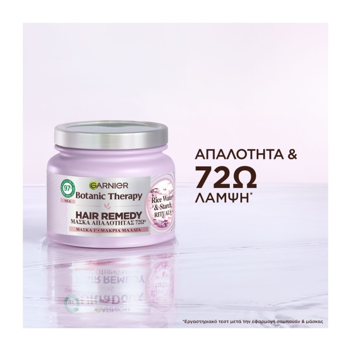 Botanic Therapy Rice Water Mask, 340ml