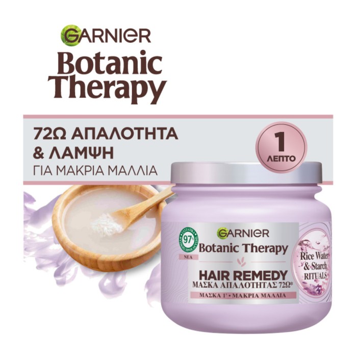 Botanic Therapy Rice Water Mask, 340ml