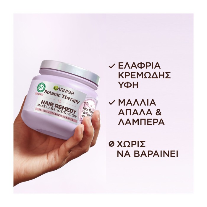 Botanic Therapy Rice Water Mask, 340ml