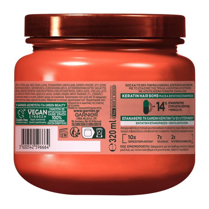 Fructis Damage Eraser Keratin Hair Bomb Mask, 320ml