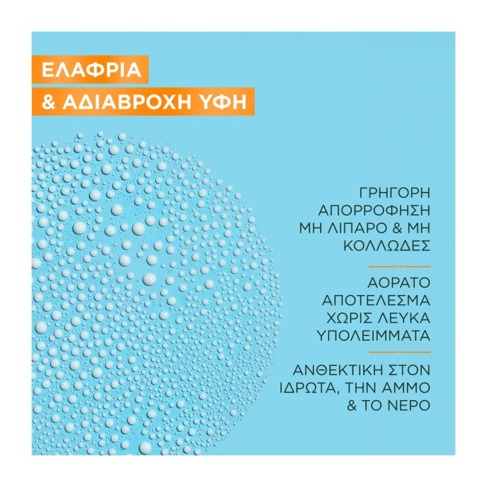 Garnier Ambre Solaire Hydra24h Spray Body Sunscreen SPF50, 150ml