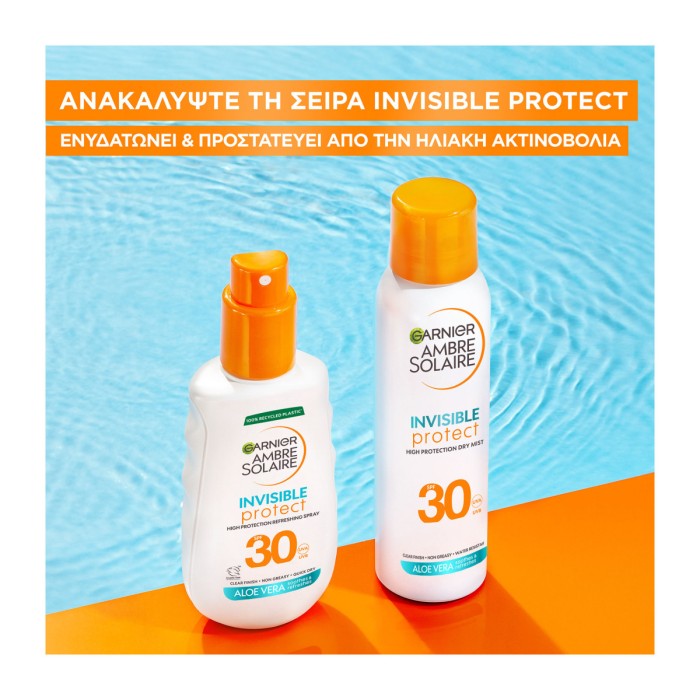 Garnier Ambre Solaire Invisible Protect - Αντηλιακό Σπρει Προσώπου & Σώματος  SPF30, 150ml