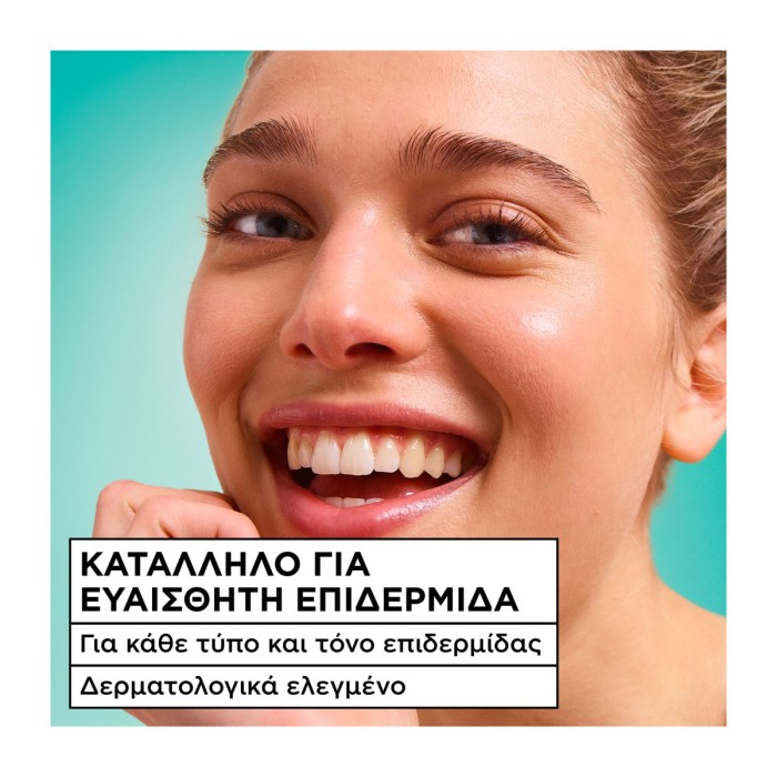 Garnier Salicylic Hydrating Sorbet Ενυδατική Κρέμα Προσώπου 85ml