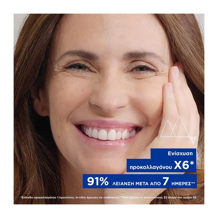 Uriage AgeAbsolu Αντιγηραντική Μάσκα Νυκτός 50ml
