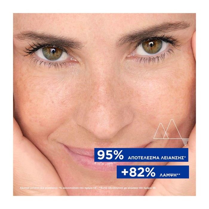 Uriage Age Lift Αντιγηραντική Κρέμα Ματιών 15ml