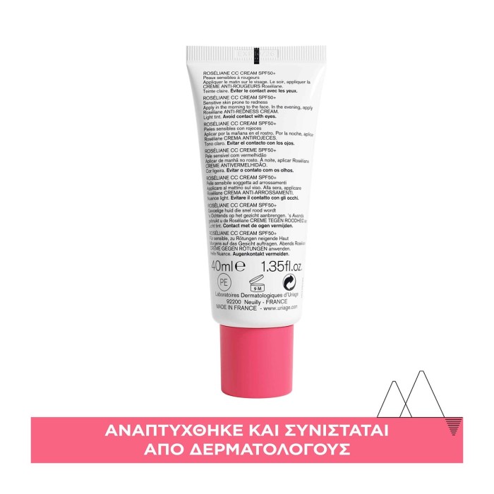 Uriage Roseliane CC Moisturizing Protective Cream SPF50+ 40ml