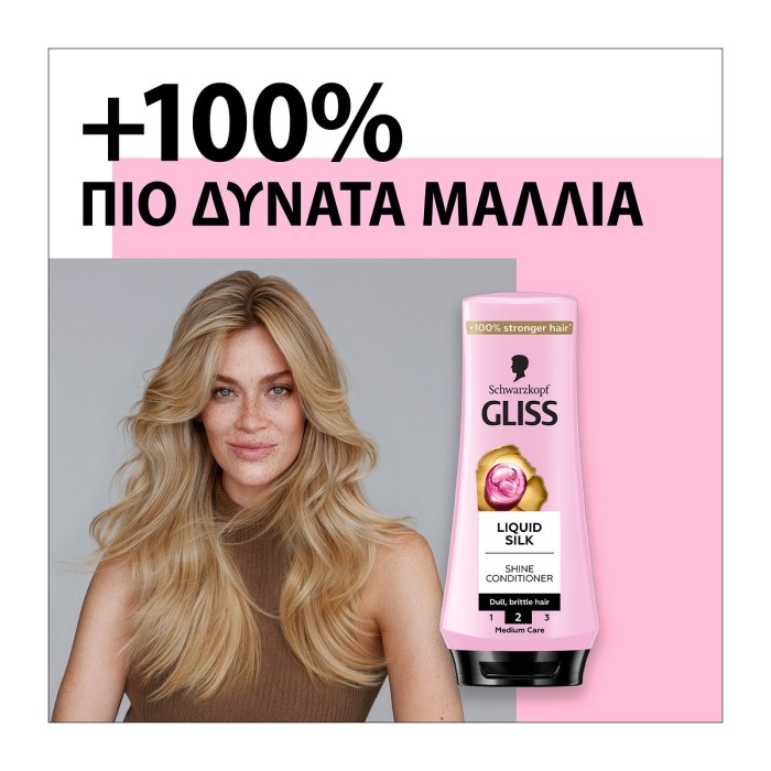 Schwarzkopf Gliss Conditioner - Liquid Silk 200ml