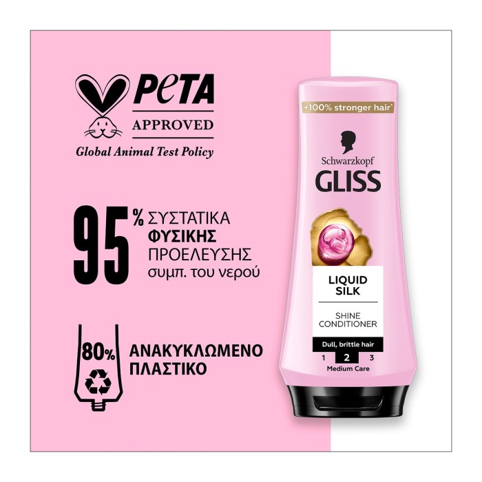Schwarzkopf Gliss Conditioner - Liquid Silk 200ml