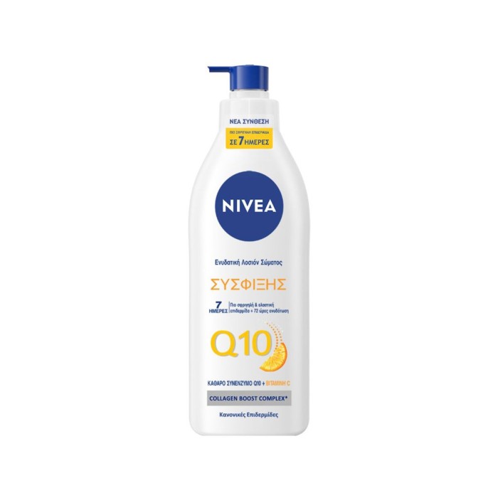 Nivea Body Lotion Q10 Plus + Firming Ενυδατική & Συσφικτική Λοσιόν Σώματος 400ml