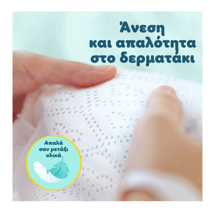 Pampers Premium Care No. 3 (6-10kg) Baby Diapers 60pcs