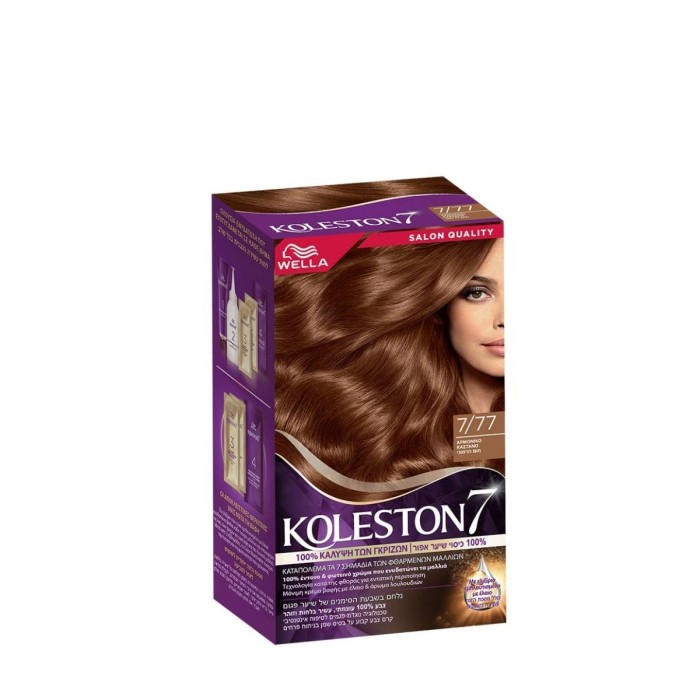 Wella Koleston Hair Dye Cream Set 7/77 Light Chocolate 50ml