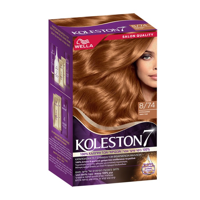 Wella Koleston Σετ Κρέμα Βαφή Μαλλιών 8/74 Πυρόξανθο 50ml
