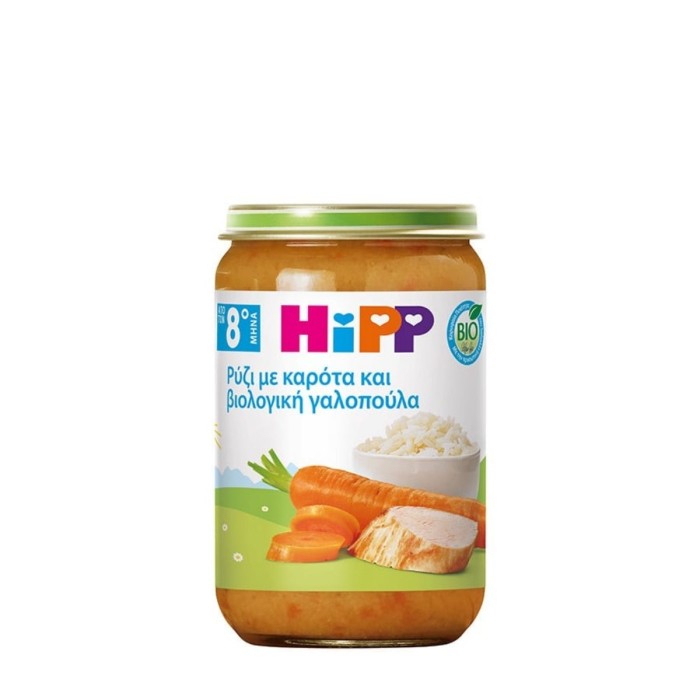 Hipp Baby Meal with Turkey - Rice - Carrots 220gr