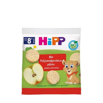 Hipp Apple Rice Cake Snacks for Babies from 8 Months, Bag 35g 17 pcs