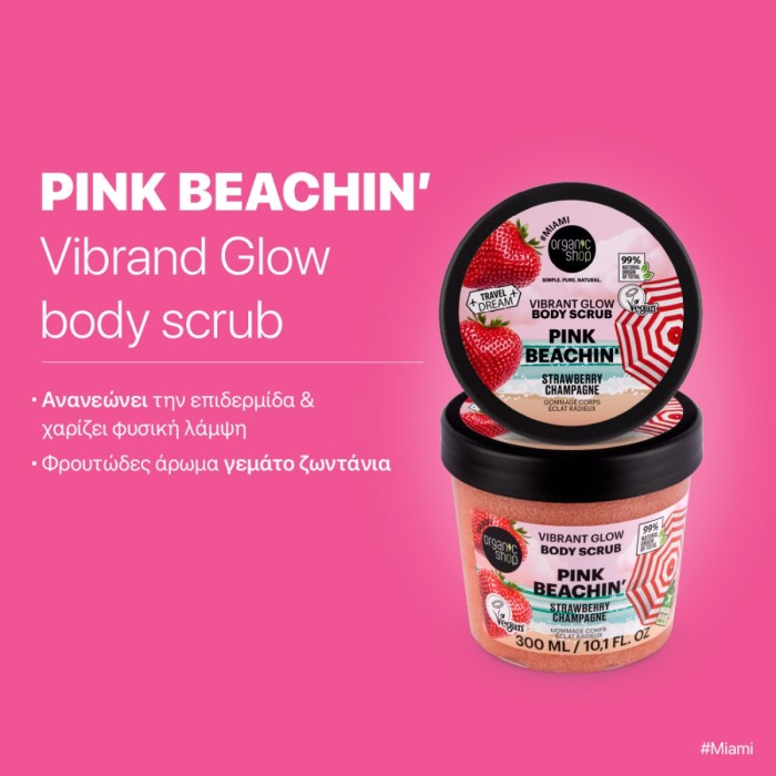 Organic Shop Vibrant Glow Body Scrub Travel Dream Pink Beachin with Strawberry 300ml