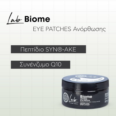 Natura Siberica Eye Patches Lab Biome for Lifting 60pcs