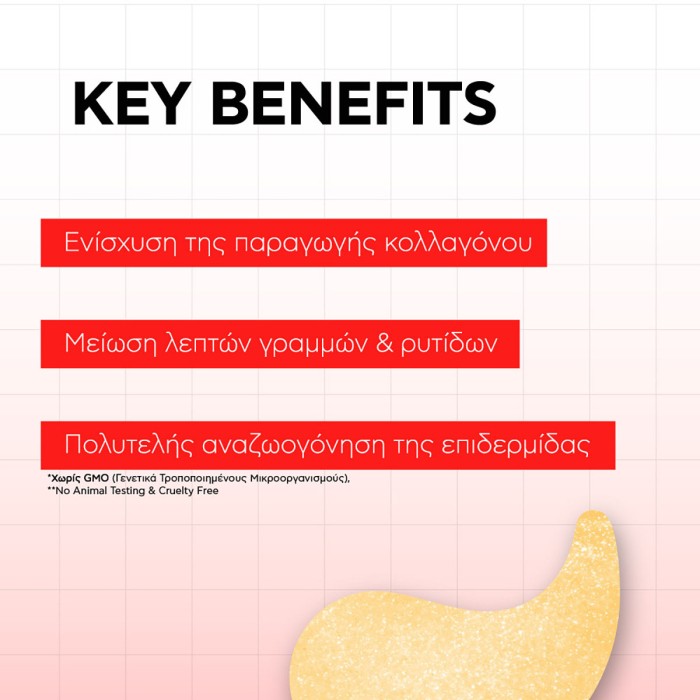 Natura Siberica Lab Biome Eye Patches για Αναζωογόνηση με Χρυσό 24Κ 60τμχ