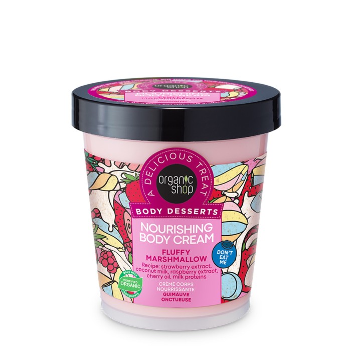Organic Shop Body Desserts Κρέμα Σώματος Θρέψης Fluffy Marshmallow, 450ml