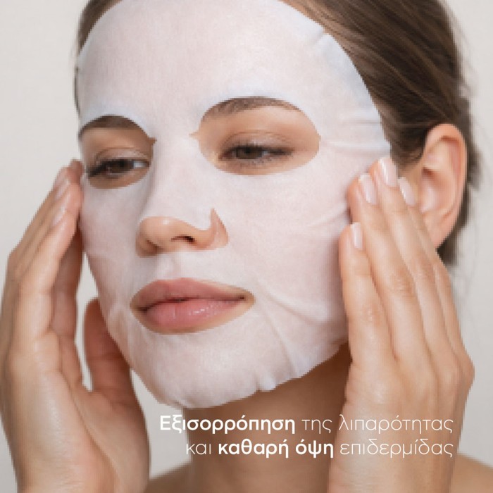 Natura Siberica Lab Biome Sheet Mask με Νιασιναμίδη & Σαλικυλικό Οξύ