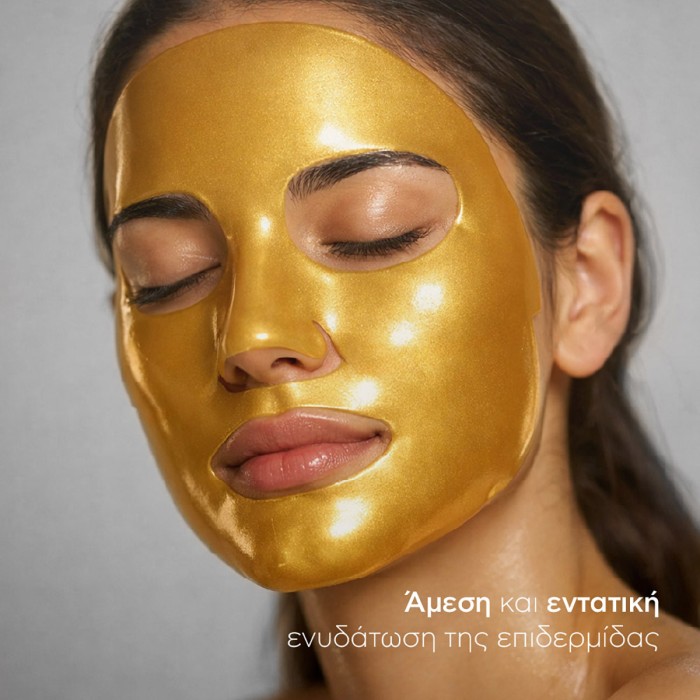 Natura Siberica Hydrogel Mask Lab Biome with Hyaluronic