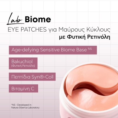 Natura Siberica Lab Biome Eye Patches for Dark Circles 60pcs