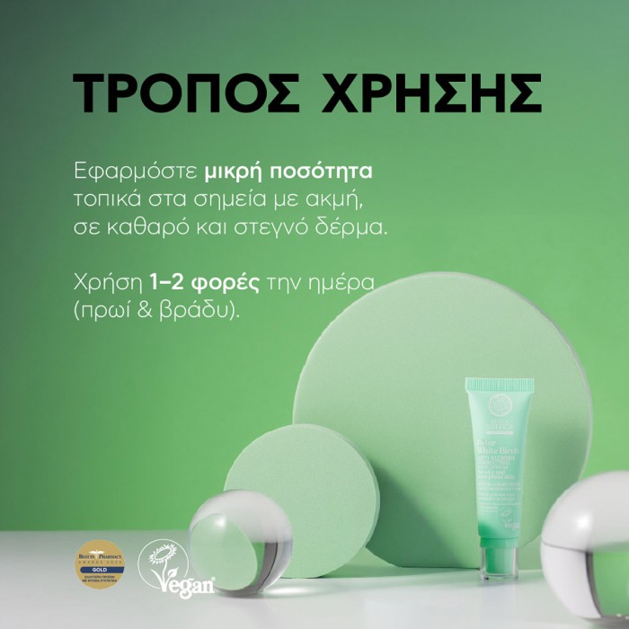 Natura Siberica Anti Blemish Spot Treatment Serum 30ml