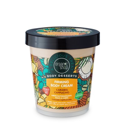 Organic Shop Body Desserts Κρέμα Σώματος Σύσφιξης Caramel Cappuccino, 450ml