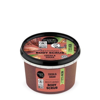 Organic Shop Απολεπιστικό Σώματος Belgian Chocolate, 250ml