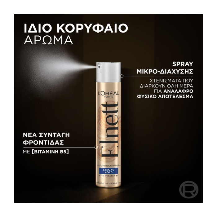 LOreal Paris Elnett Extra Strength - Λακ για Δυνατό Κράτημα, 400ml