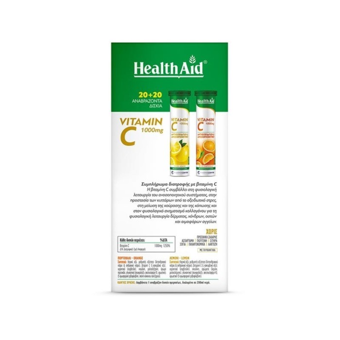 HEALTH AID – Effervescent Vitamin C 1000mg Lemon 20pcs + FREE Orange 20pcs