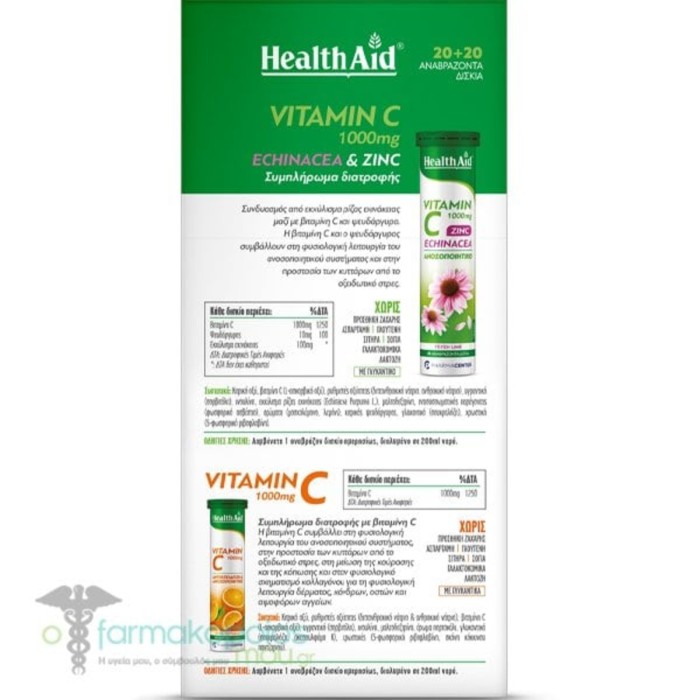 HEALTH AID – Effervescent Vitamin C 1000mg Echinacea & Zinc 20pcs + FREE Vitamin C 20pcs