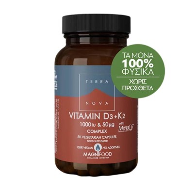 Terranova Vitamin D3 1000IU & K2 50mg Dietary Supplements 50pcs