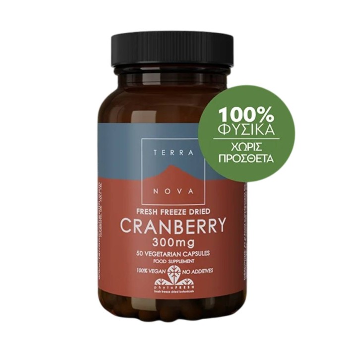 Terranova Cranberry 300mg Dietary Supplement 50pcs