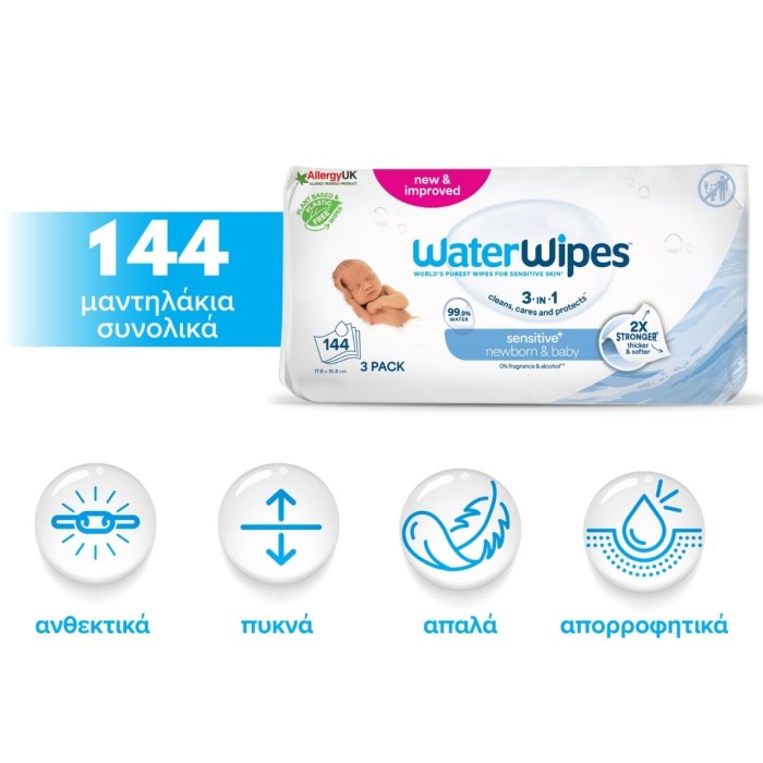 WaterWipes Bio 3x48 Wipes