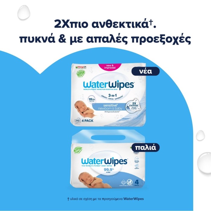 WaterWipes Bio 4x60 Wipes