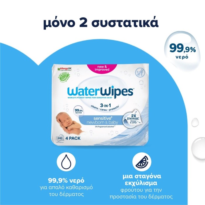 WaterWipes Bio 4x60 Wipes
