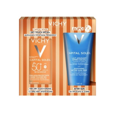 Vichy Promo Capital Soleil Dry Touch Face Sunscreen & After Sun