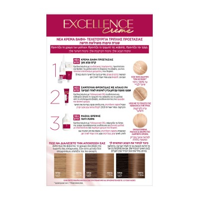 LOreal Paris Excellence Creme - Μόνιμη Βαφή Μαλλιών 9 Ξανθό Πολύ Ανοιχτό, 48ml