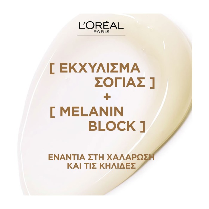 LΟreal Age Perfect Classic Night Cream, 50m