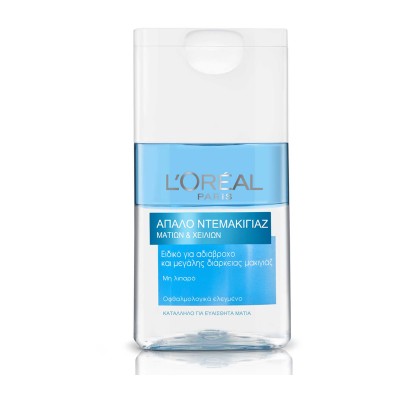 LOreal Paris Eye Make-Up Remover, 125ml