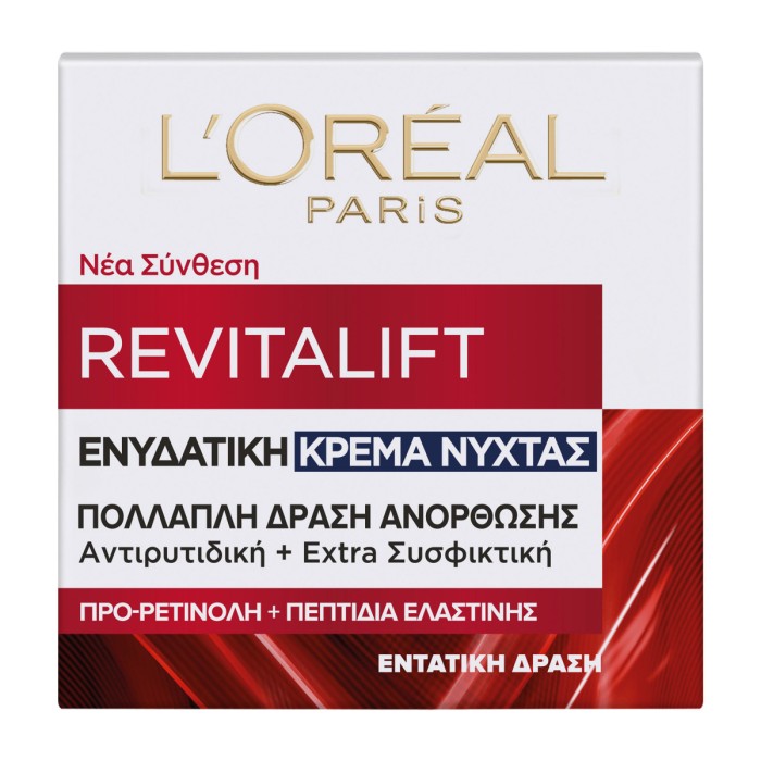 LOreal Paris Revitalift Classic - Αντιρυτιδική & Συσφικτική Κρέμα Νύχτας, 50ml
