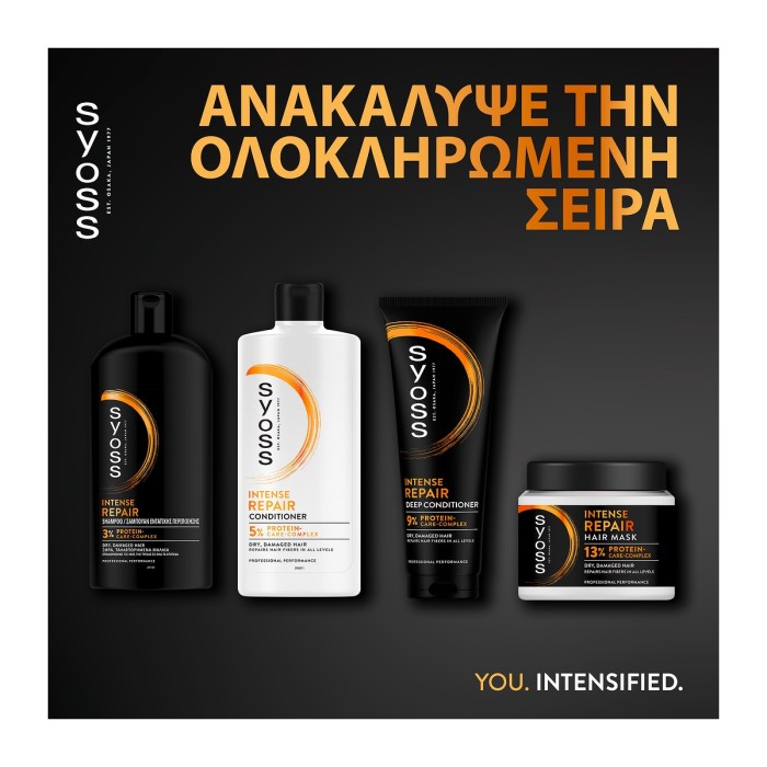 Syoss Shampoo - Intense Repair 750ml