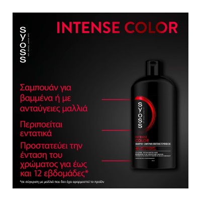 Syoss Shampoo - Intense Color 750ml