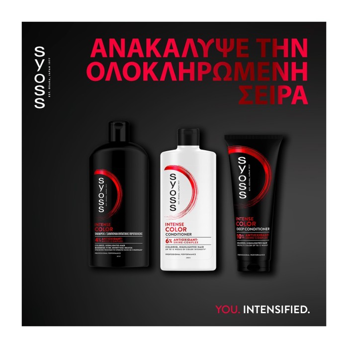 Syoss Shampoo - Intense Color 750ml
