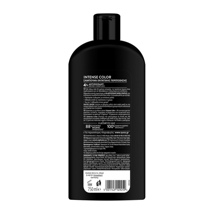 Syoss Shampoo - Intense Color 750ml