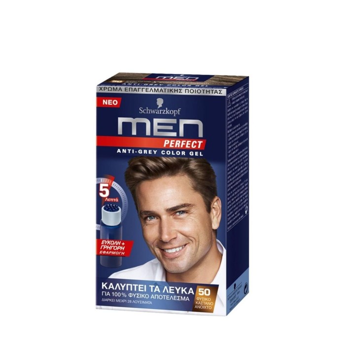 Schwarzkopf Men Perfect Ανδρική Βαφή Μαλλιών 50 Φυσικό Καστανό Ανοιχτό