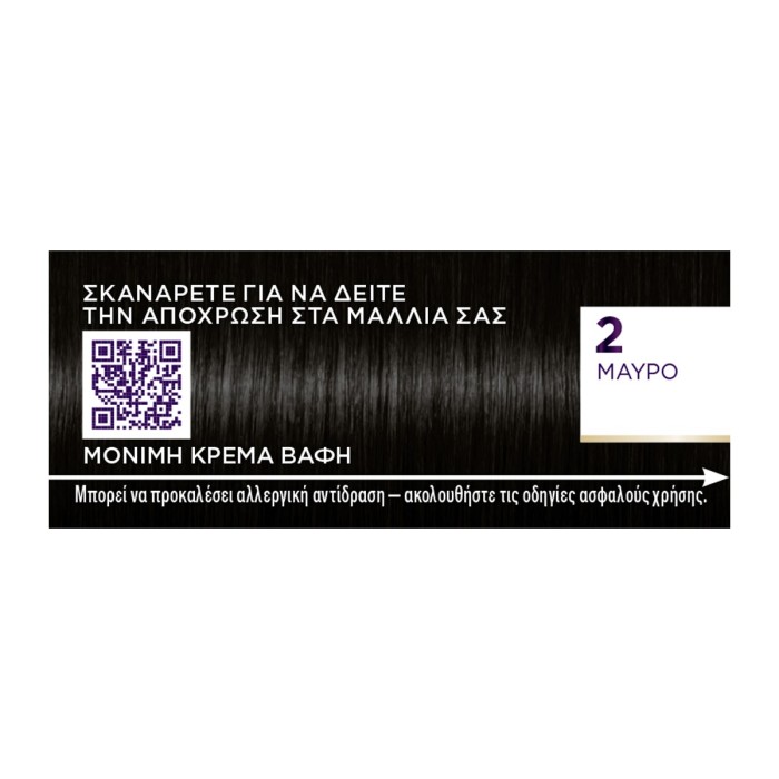 Palette Permanent Cream Hair Color 2 Black